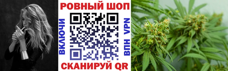 Купить Бутират  Alpha PVP  Гашиш  Меф мяу мяу  Конопля  Галлюциногенные грибы  Ермолино