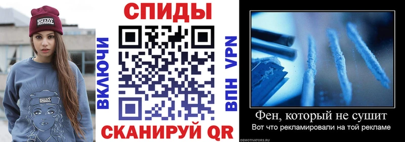 АМФ VHQ  Купить где  Ермолино 