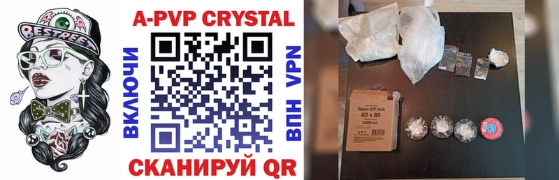 Купить закладки  Ермолино  Alpha PVP СК КРИС 