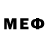 Первитин Декстрометамфетамин 99.9% Alesha Hoshi