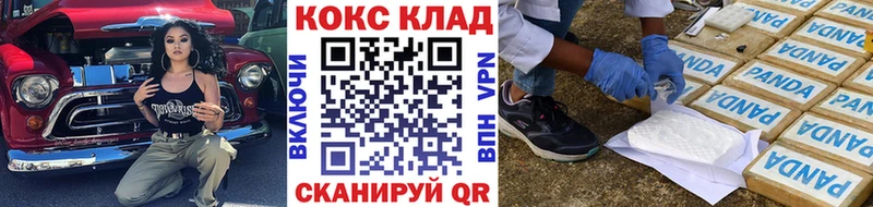 Купить Ермолино Кокаин Columbia