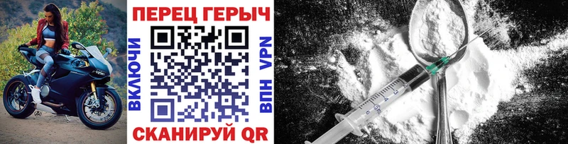 ГЕРОИН герыч  Купить закладки  Ермолино 