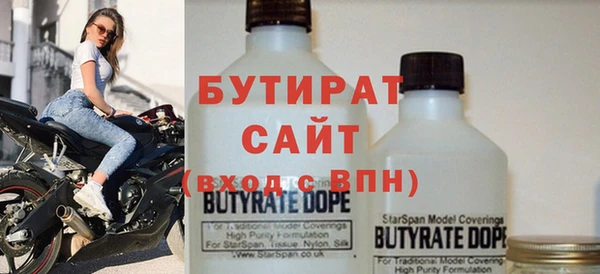 mix Инта