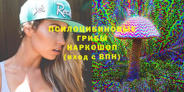 MDMA Premium VHQ Зеленокумск