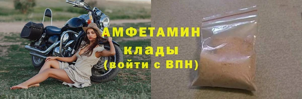 мяу мяу мука Зеленодольск
