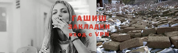 мескалин Зерноград