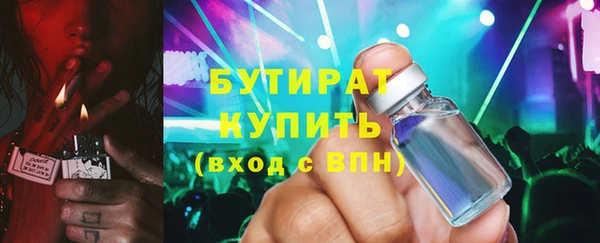 MDMA Premium VHQ Зеленокумск