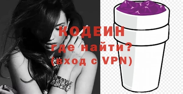 мяу мяу мука Зеленодольск