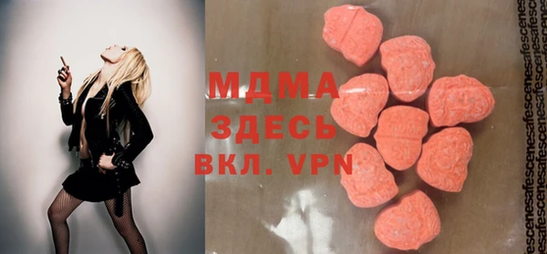 мескалин Зерноград