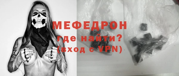 мяу мяу мука Зеленодольск