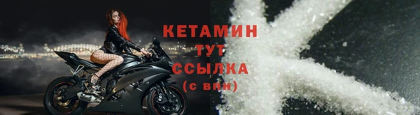 мескалин Зерноград