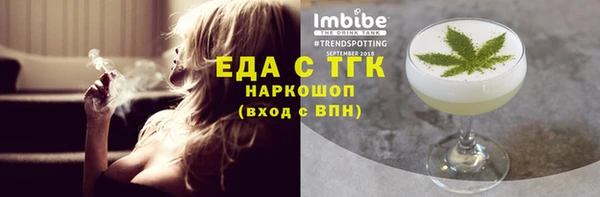 ешки Иннополис