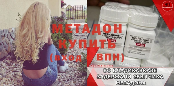 кокаин перу Инсар
