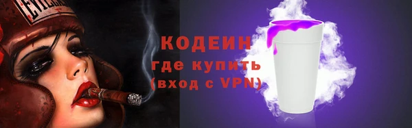 соль курить ск Касимов