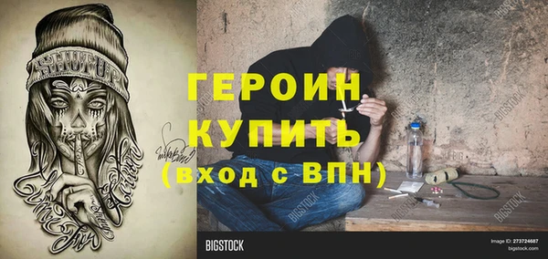 кокаин перу Инсар