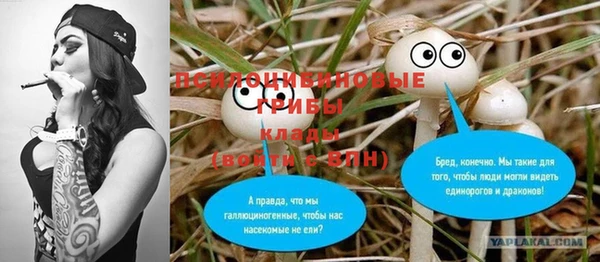 мескалин Зерноград