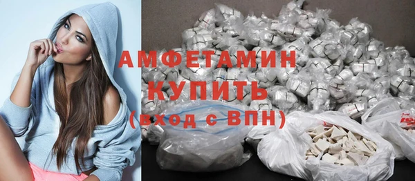 мескалин Зерноград