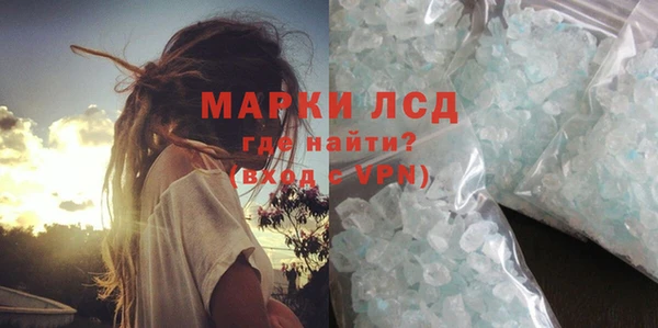 кокаин перу Инсар