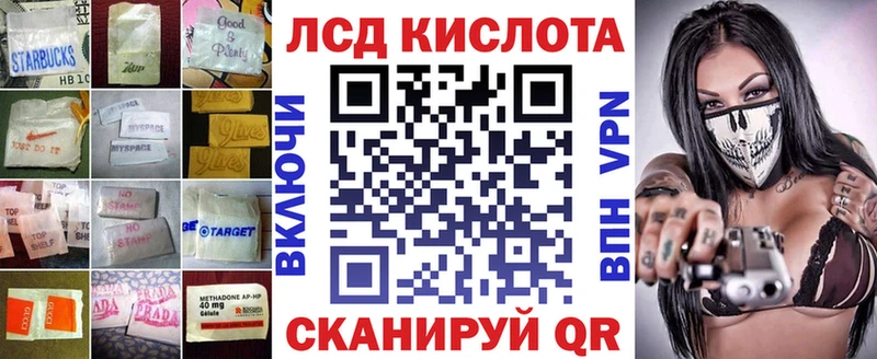 ЛСД экстази ecstasy  Купить  Ермолино 