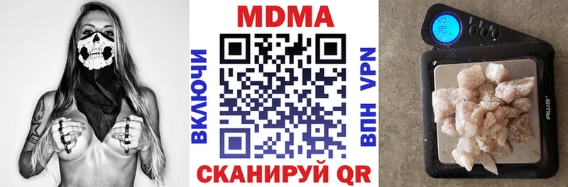 Купить где  Ермолино  МДМА молли 