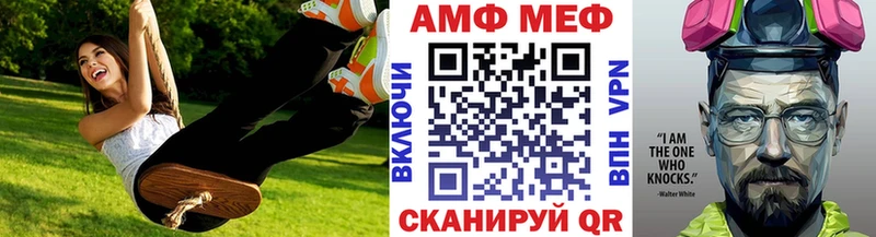 Первитин винт  Купить где  Ермолино 