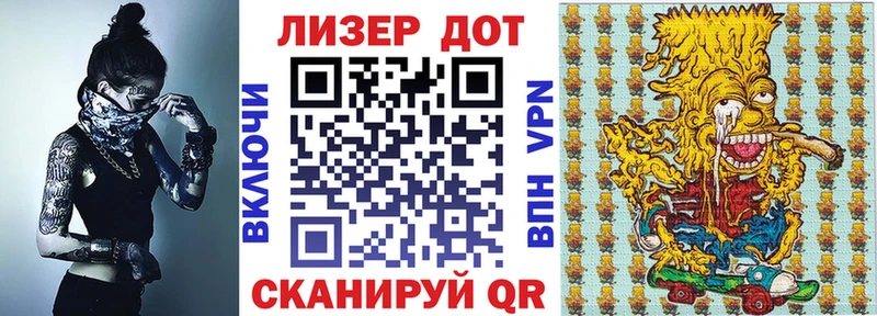 Марки N-bome 1,8мг  Купить  Ермолино 