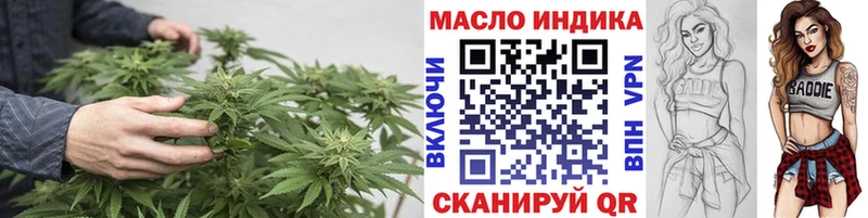 Дистиллят ТГК THC oil  Купить закладки  Ермолино 