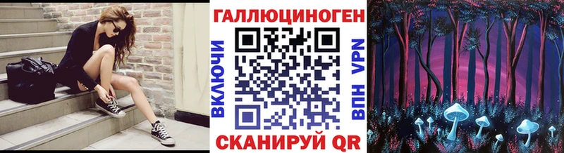Псилоцибиновые грибы ЛСД  Купить где  Ермолино 