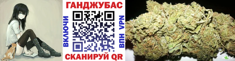 Купить закладки Ермолино Канабис Bruce Banner